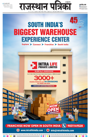 warehouse